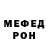 Кетамин VHQ StandBou