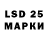 Марки 25I-NBOMe 1,5мг Vazgen4ik ahmedov