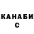 Метадон мёд Chiranth S