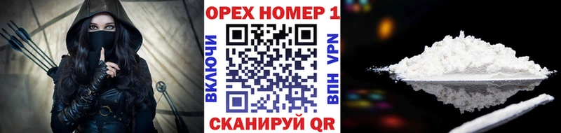 МЕГА ссылки  Урай  Cocaine Боливия 