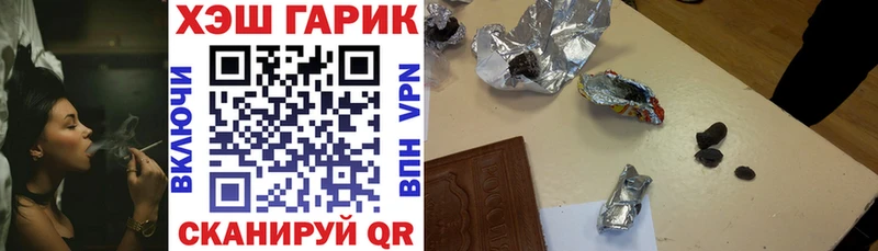 хочу МЕГА рабочий сайт Гашиш Ice-O-Lator Урай