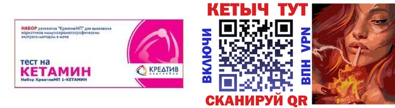 MEGA ссылки  Урай  Кетамин ketamine 