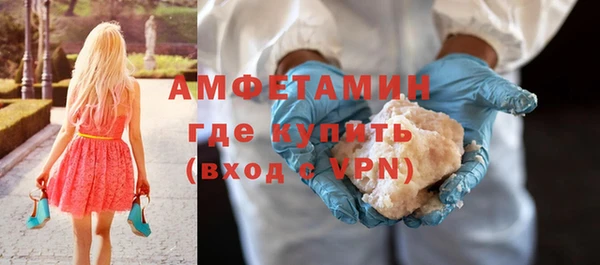 мефедрон Нефтекумск