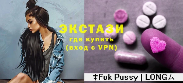 меф Нея