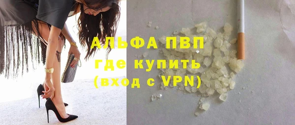 мефедрон Нефтекумск