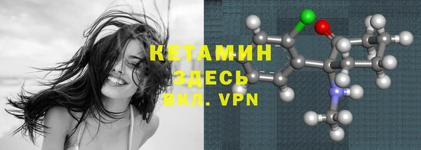 мефедрон Нефтекумск