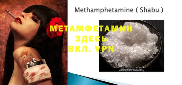 меф Нея