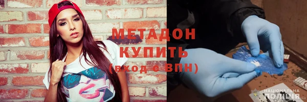 мефедрон Нефтекумск