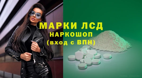 мефедрон Нефтекумск