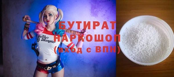 меф Нея