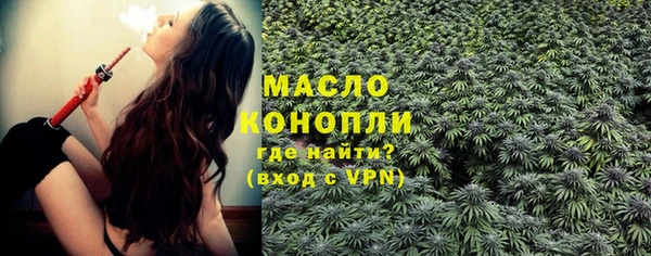 мефедрон Нефтекумск