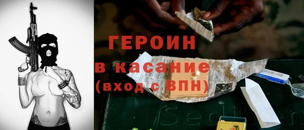 мефедрон Нефтекумск