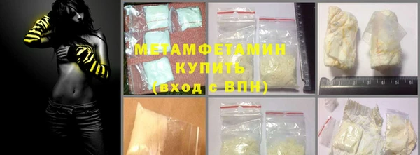 jwh Нефтегорск