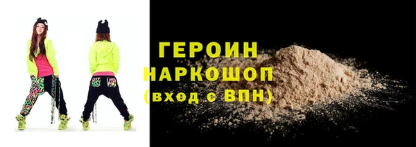 jwh Нефтегорск