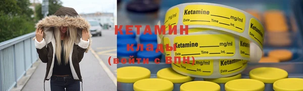 мефедрон Нефтекумск