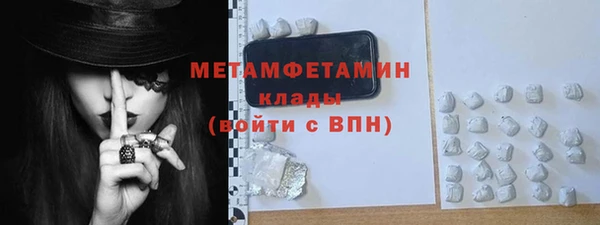 jwh Нефтегорск