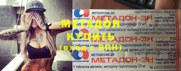 мефедрон Нефтекумск