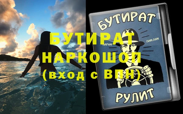 мефедрон Нефтекумск