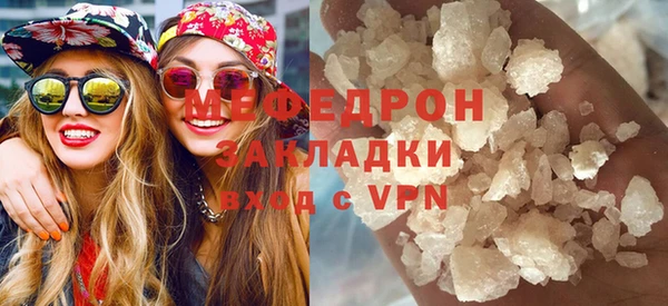 мефедрон Нефтекумск