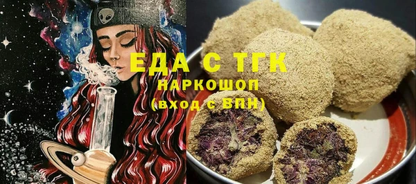 jwh Нефтегорск