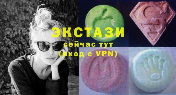 меф Нея