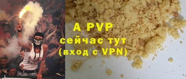 jwh Нефтегорск