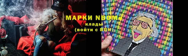 меф Нея