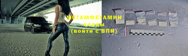 меф Нея
