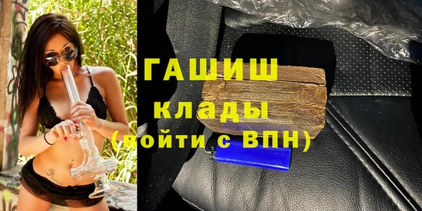 jwh Нефтегорск