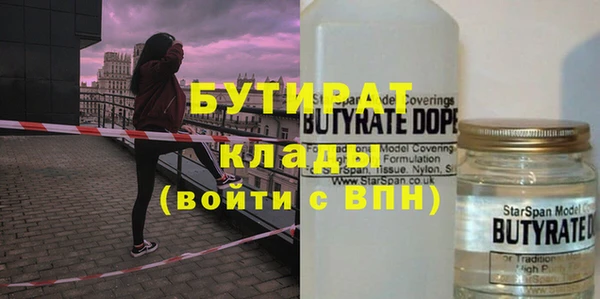 мефедрон Нефтекумск