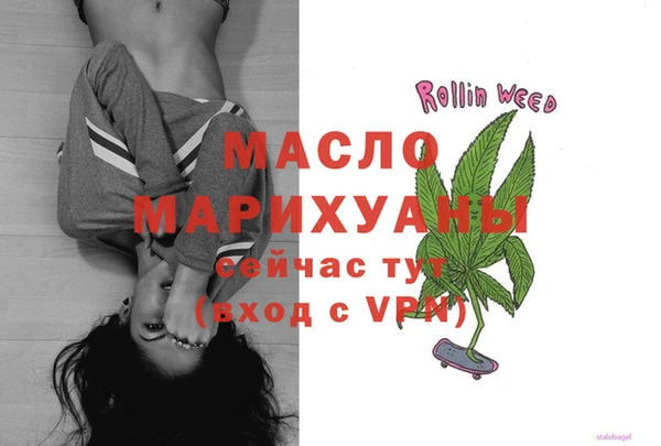 jwh Нефтегорск