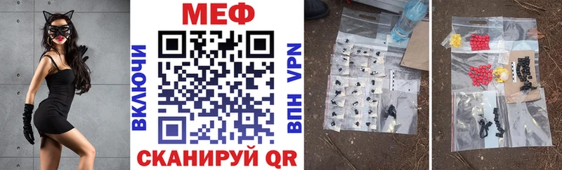 Мефедрон VHQ  где купить   Урай 