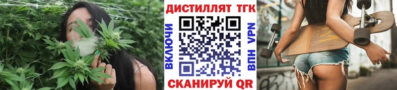 Дистиллят ТГК гашишное масло это как зайти Урай ОМГ ОМГ ссылки