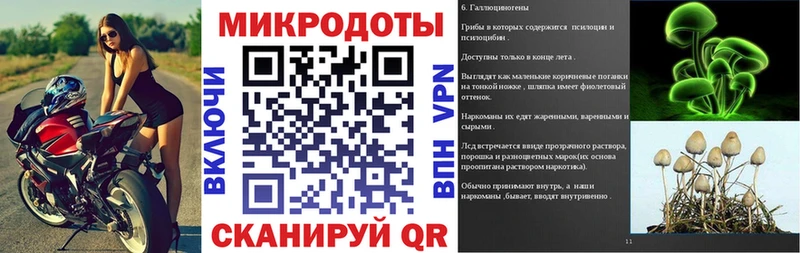 Псилоцибиновые грибы Psilocybe  дарнет шоп  Урай 