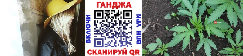 Каннабис марихуана  цены   Урай 